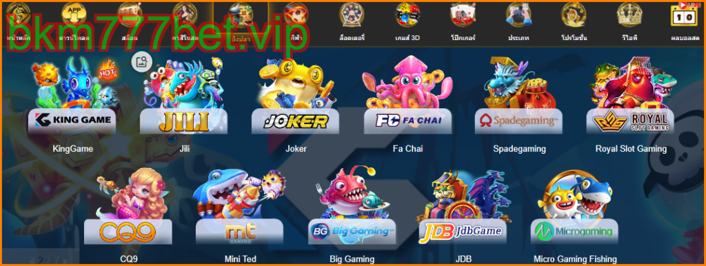 วิธีเล่นไพ่ผอม เดิมพันเงินจริงที่ต้องจำให้ขึ้นใจ